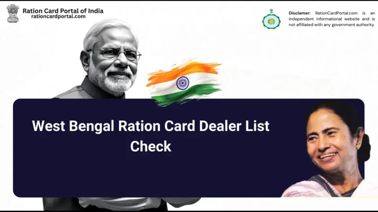 WB Ration Card Dealer List Check