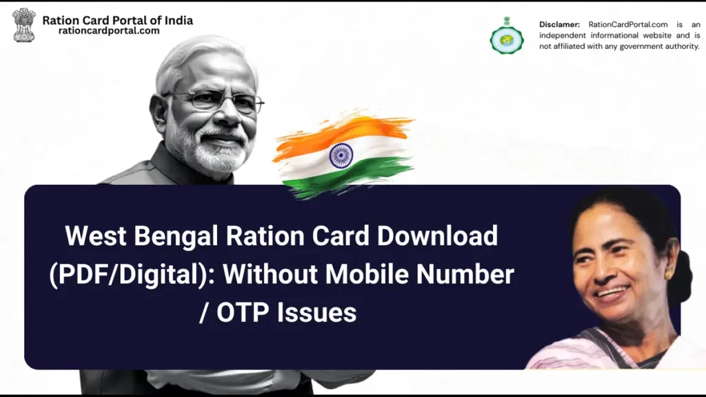 WB Ration Card Download