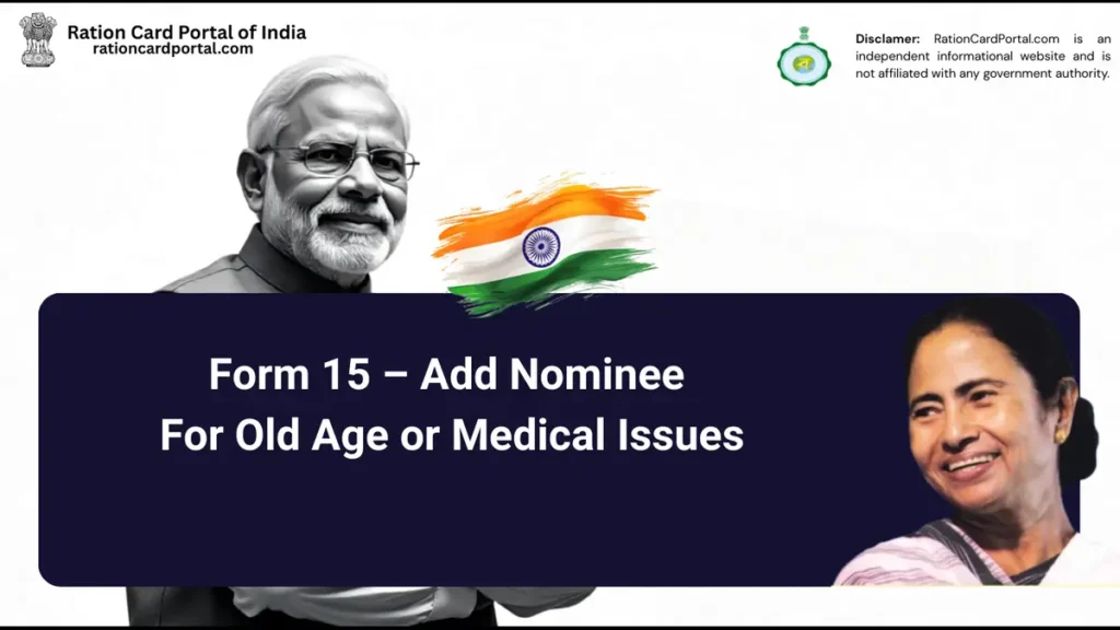 WB Ration Card Form 15