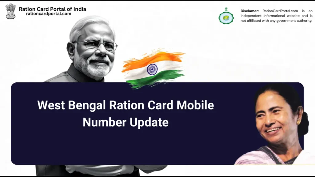 WB Ration Card Mobile Number Update