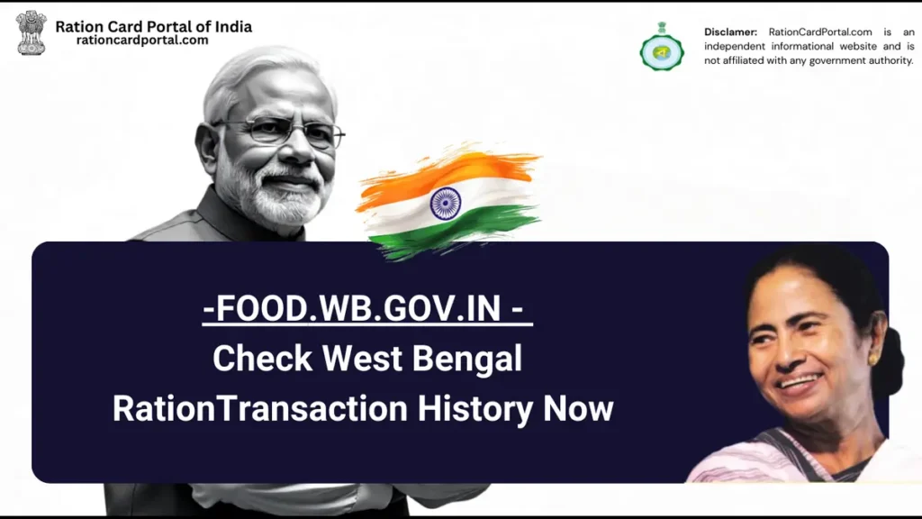 WB Ration Transaction History Now