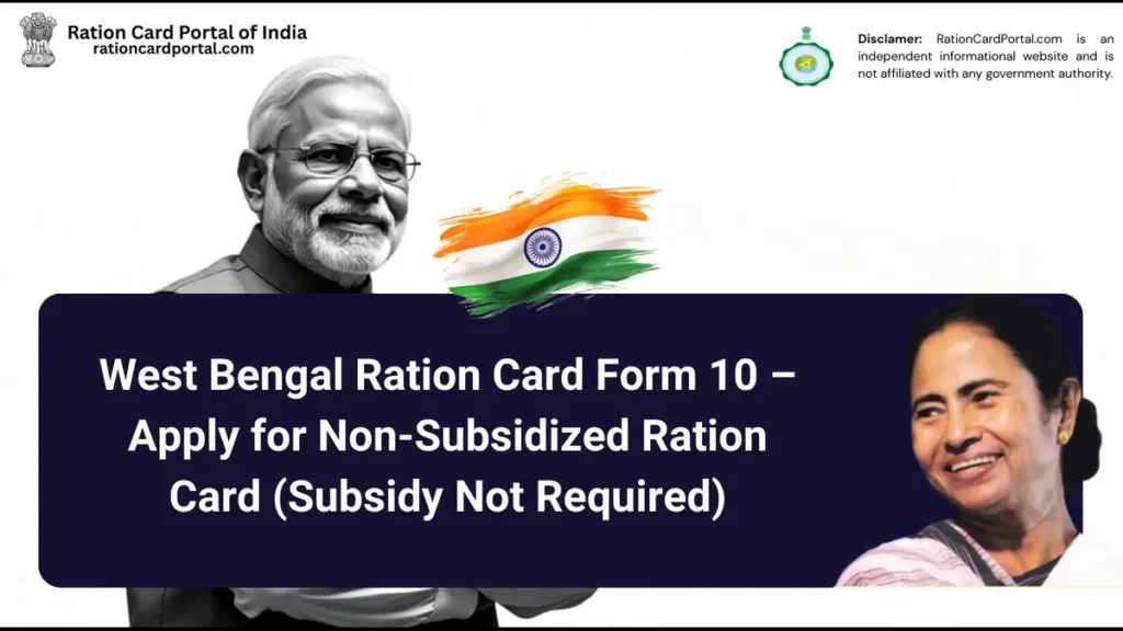 West Bengal Ration Card Form 10 – Apply for Non-Subsidized Ration Card (Subsidy Not Required)