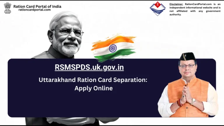 Uttarakhand Ration Card Separation: Apply Online