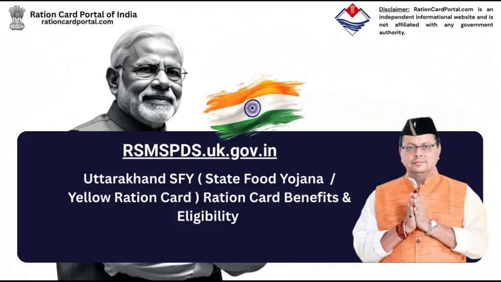 Uttarakhand SFY  Ration Card Benefits & Eligibility 2026