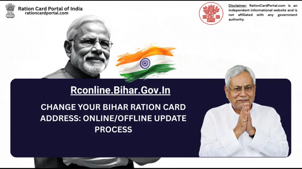 Bihar Ration Card Address Change