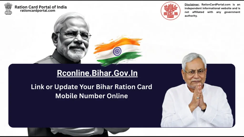 Link or Update Bihar Ration Card Mobile Number Online